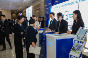 10.17 추계학술대회